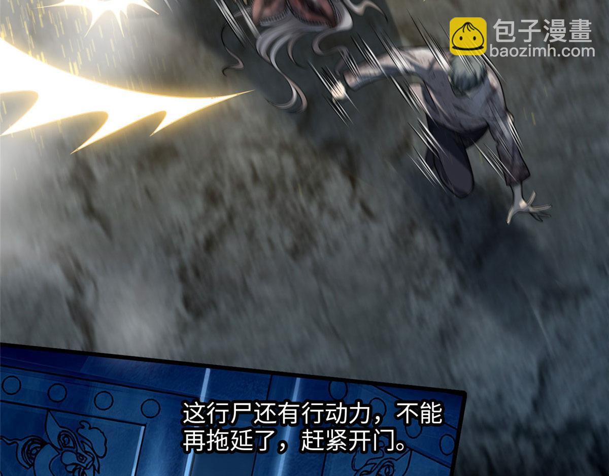 第一百一十话(1/3)-第112话