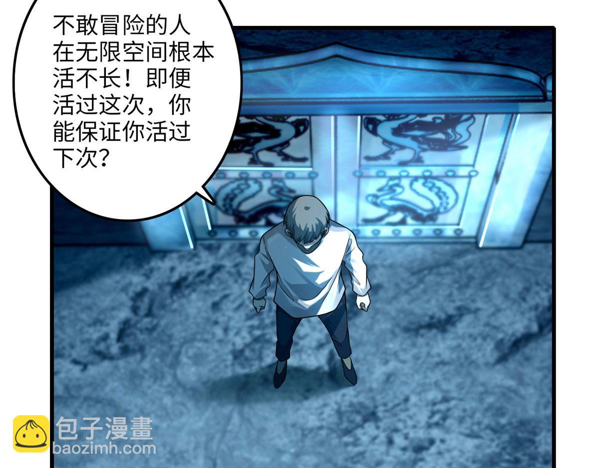 第一百一十话(1/3)-第112话