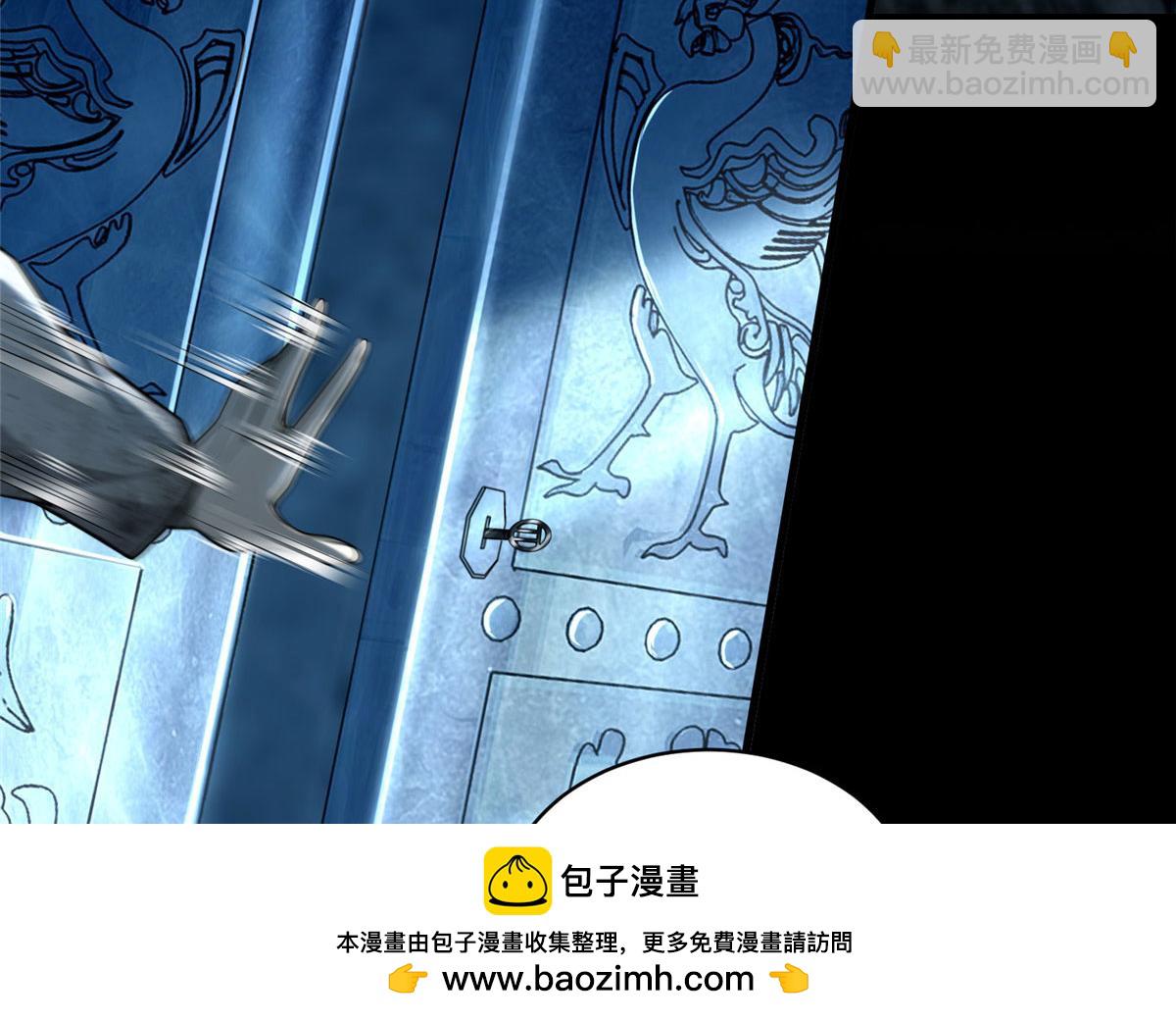 第一百一十话(1/3)-第112话