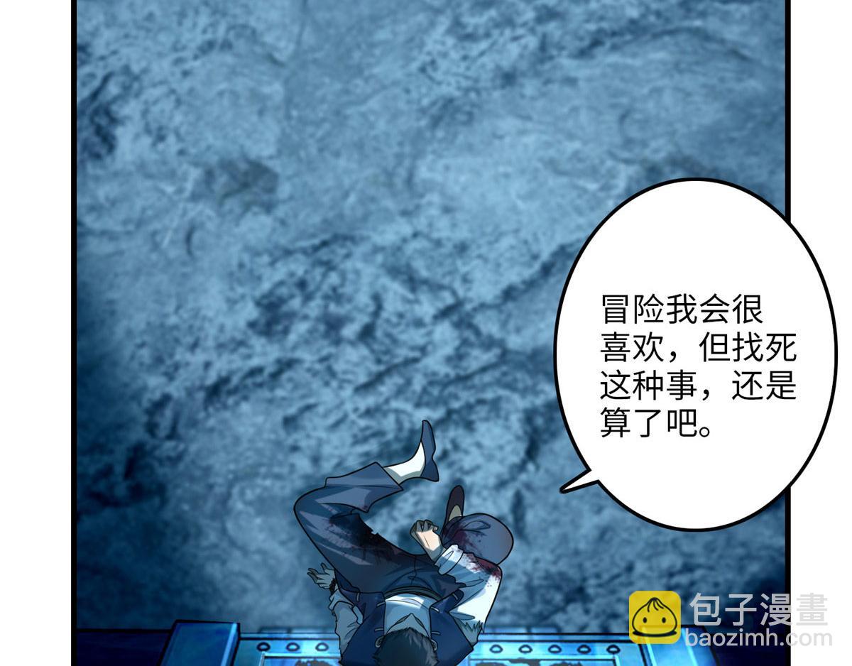 第一百一十话(1/3)-第112话