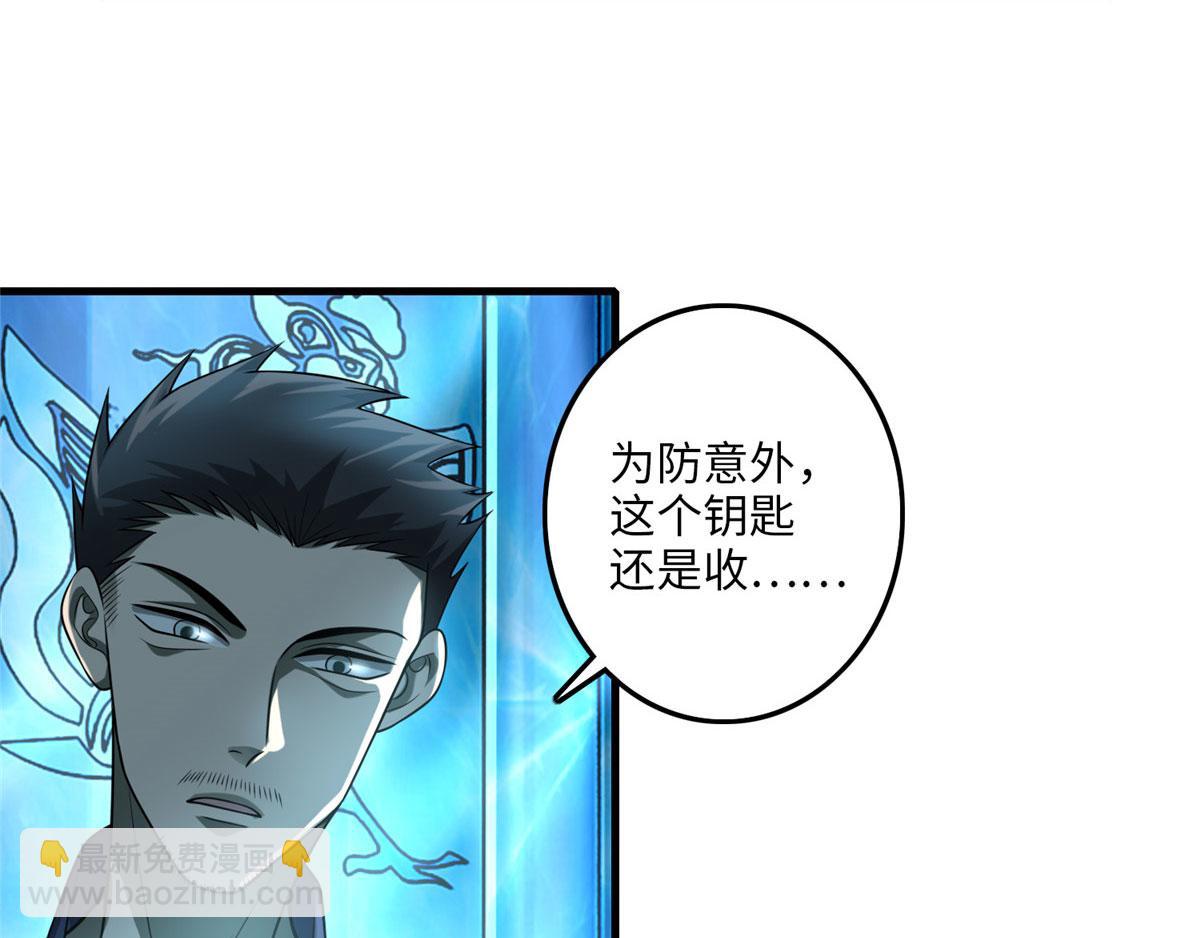 第一百一十话(1/3)-第112话