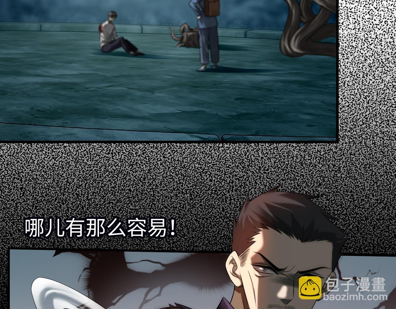 第一百一十二话(1/2)-第114话