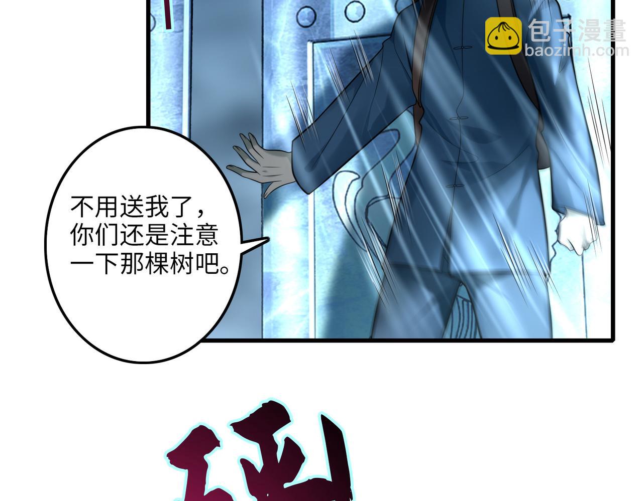 第一百一十二话(1/2)-第114话