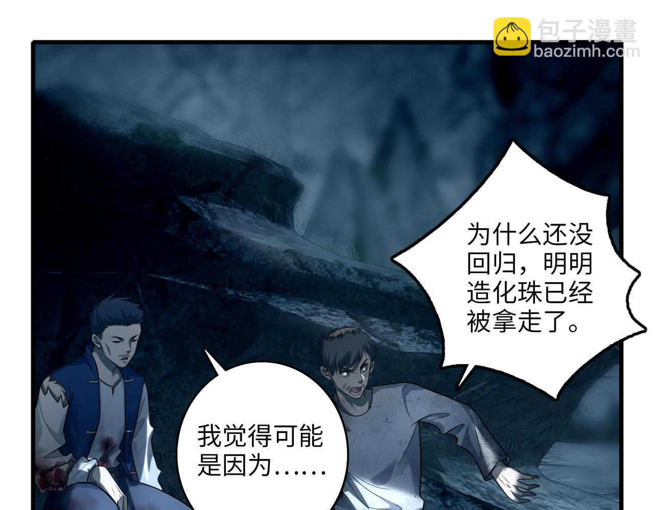 第一百一十二话(1/2)-第114话