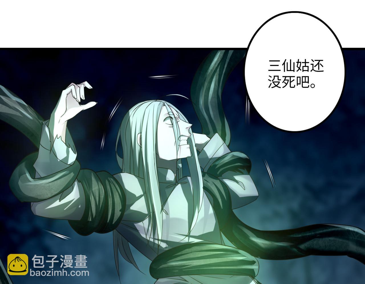 第一百一十二话(1/2)-第114话