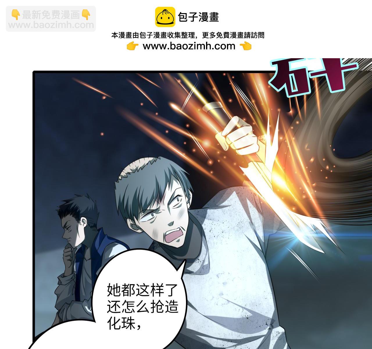 第一百一十二话(1/2)-第114话