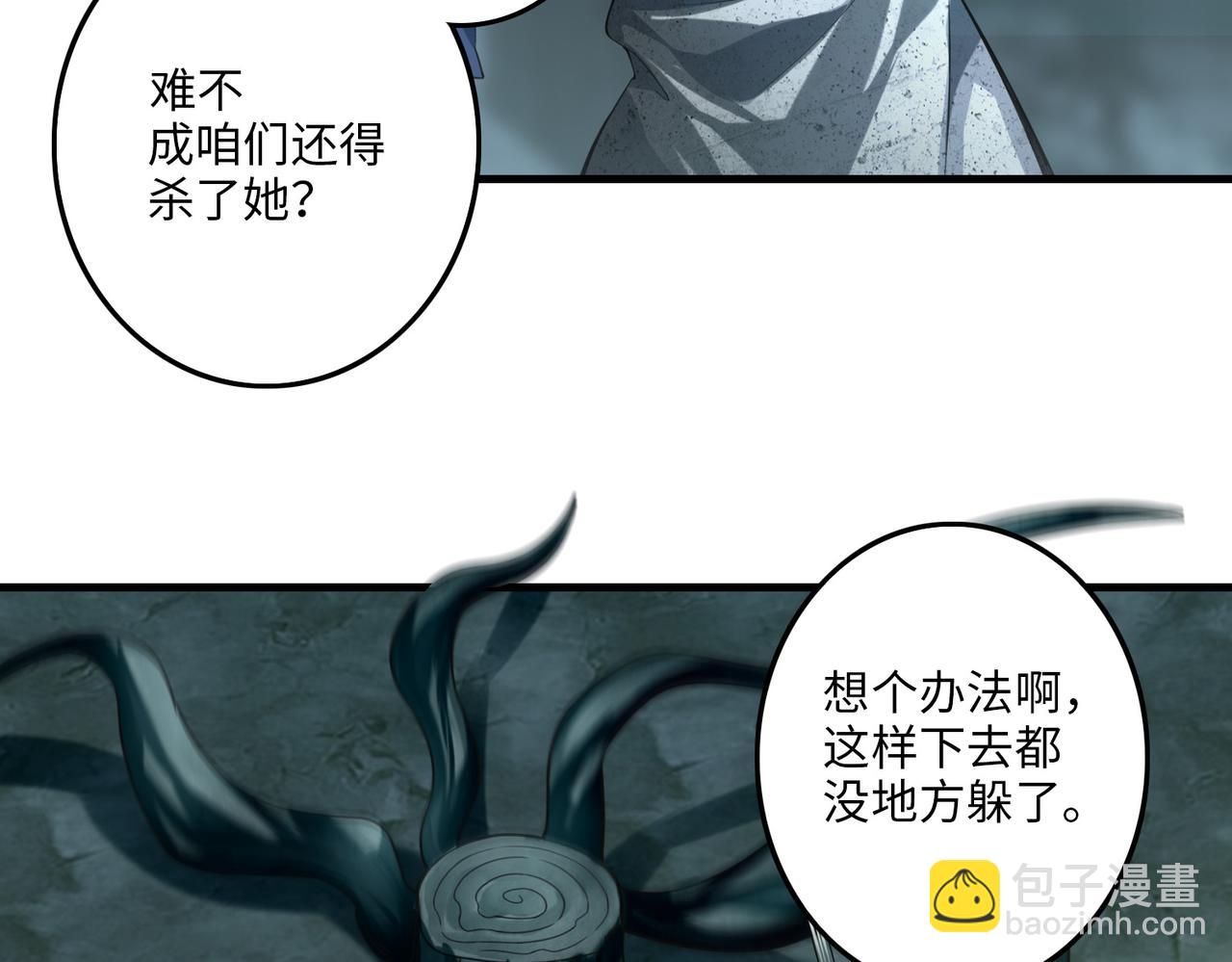 第一百一十二话(1/2)-第114话