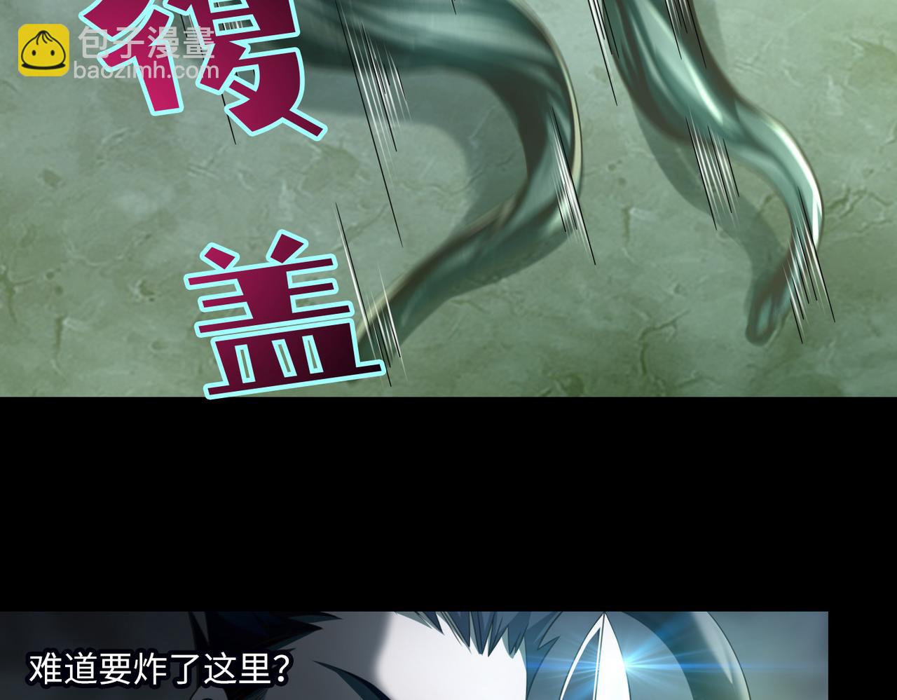 第一百一十二话(1/2)-第114话