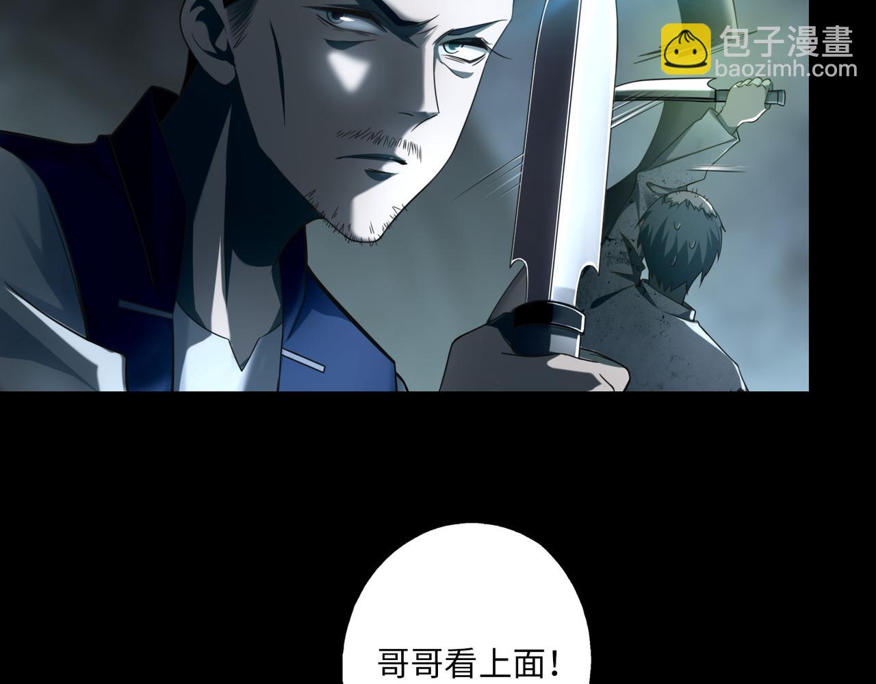 第一百一十二话(1/2)-第114话