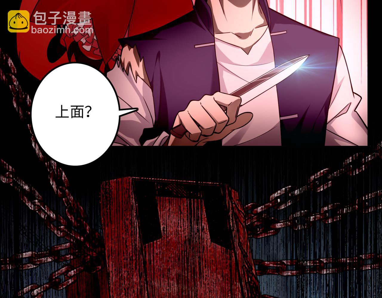 第一百一十二话(1/2)-第114话