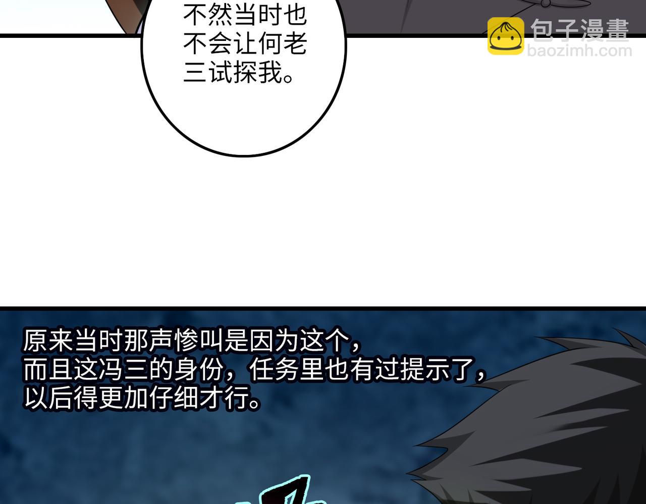 第一百一十二话(1/2)-第114话