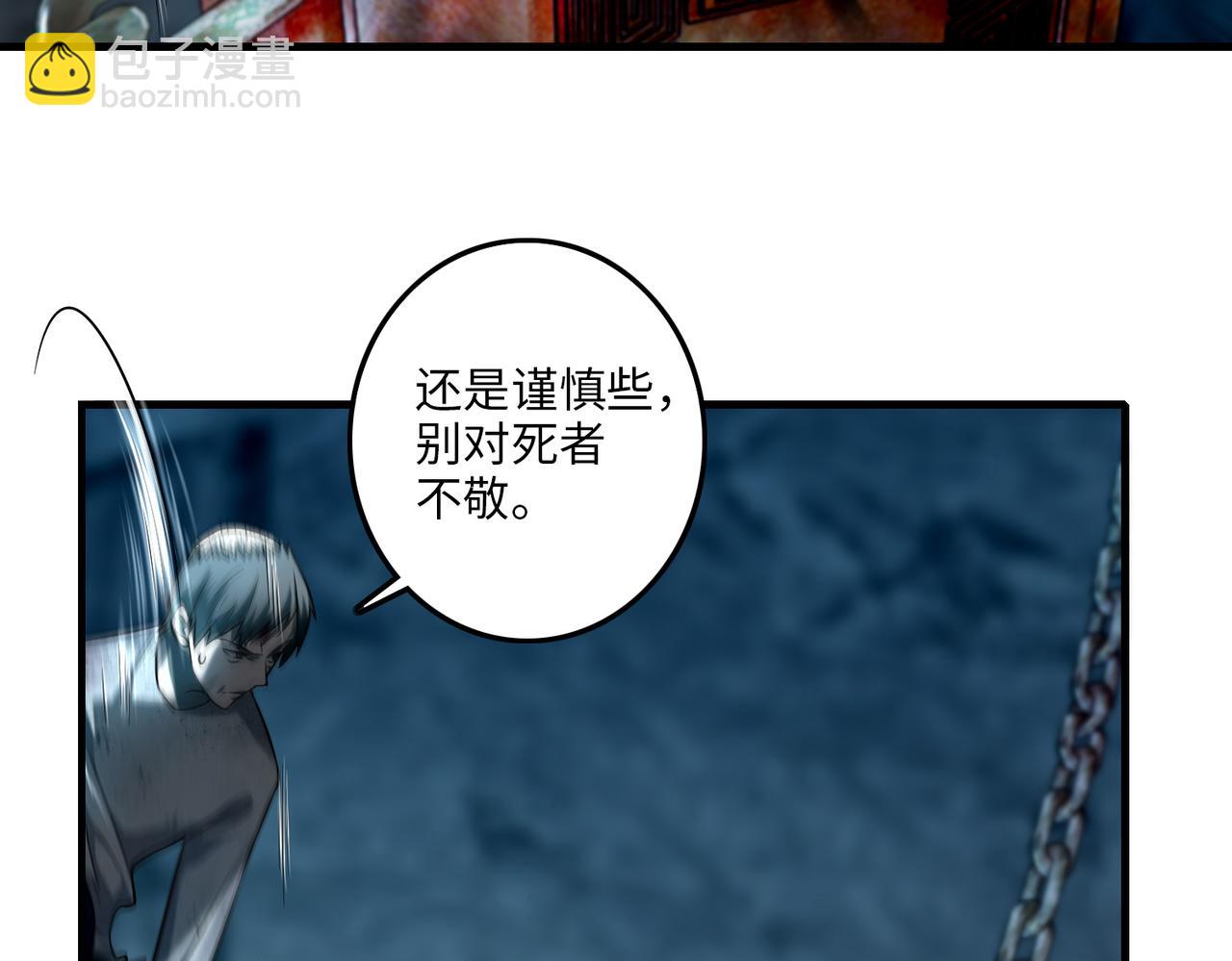 第一百一十二话(1/2)-第114话