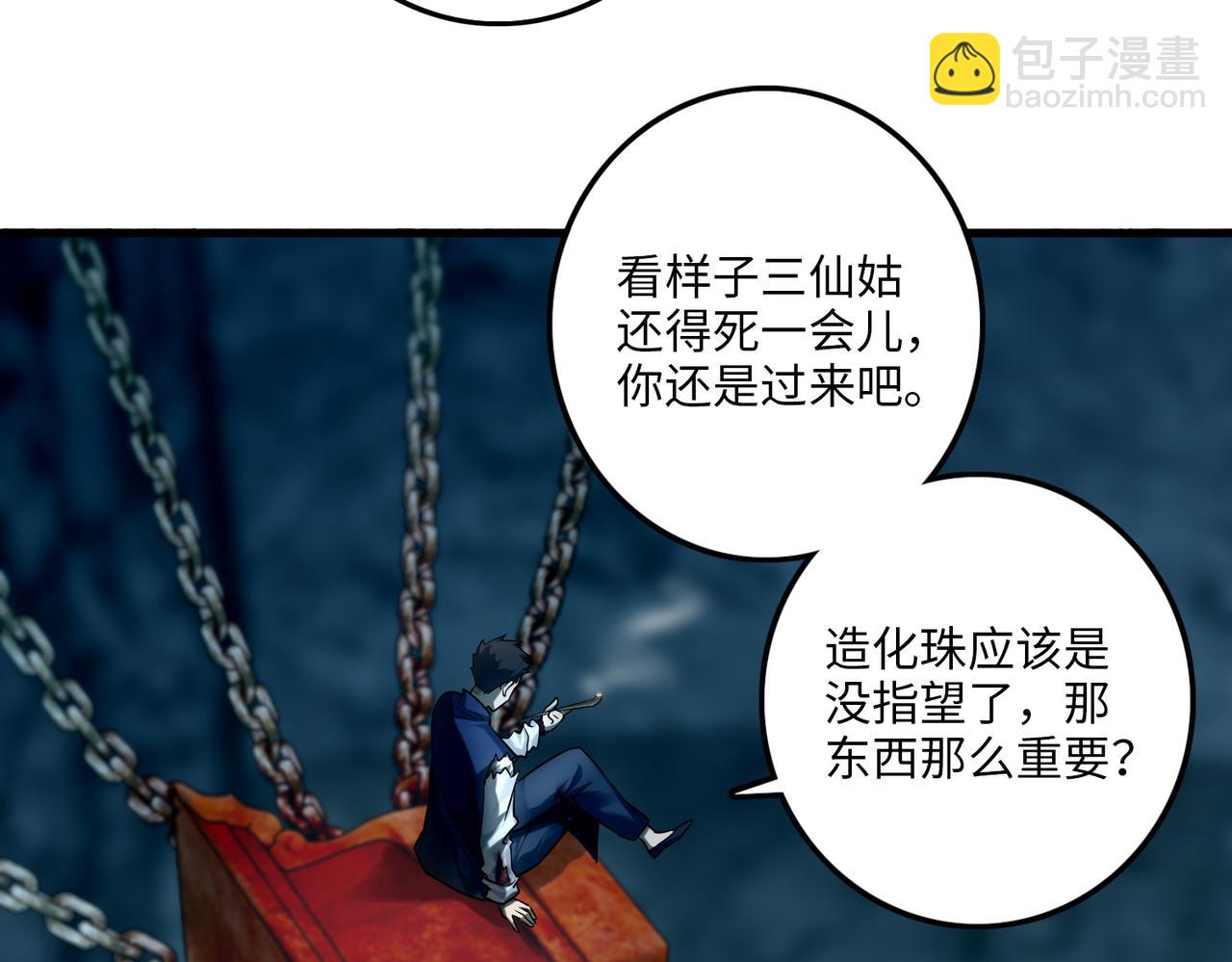 第一百一十二话(1/2)-第114话