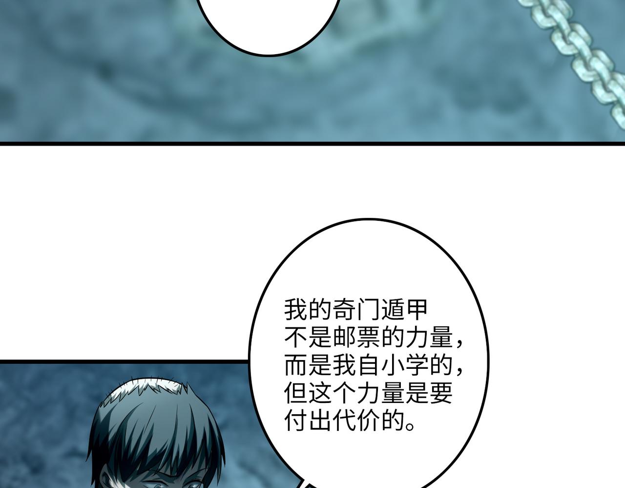 第一百一十二话(1/2)-第114话