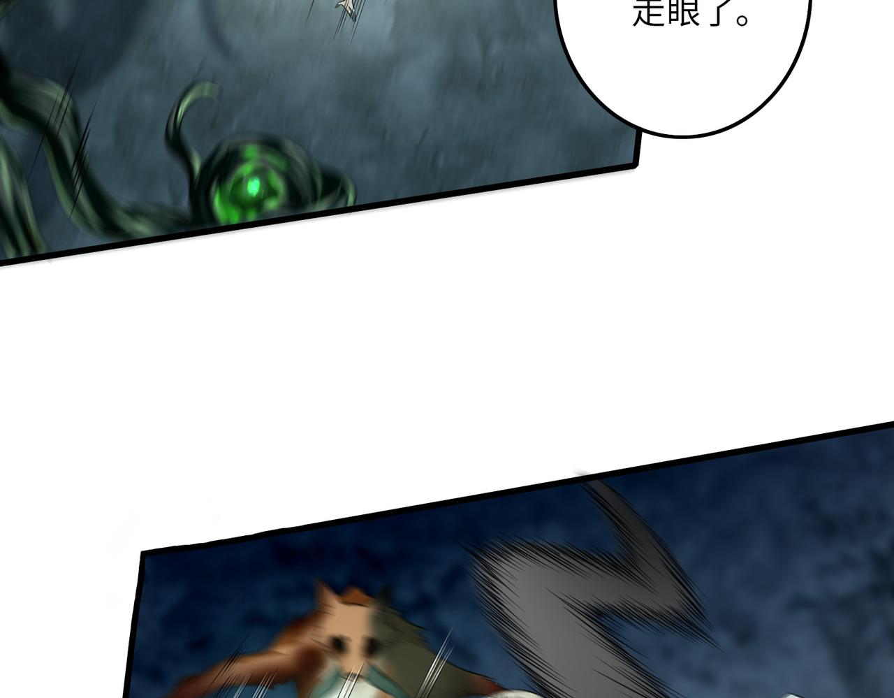 第一百一十二话(1/2)-第114话