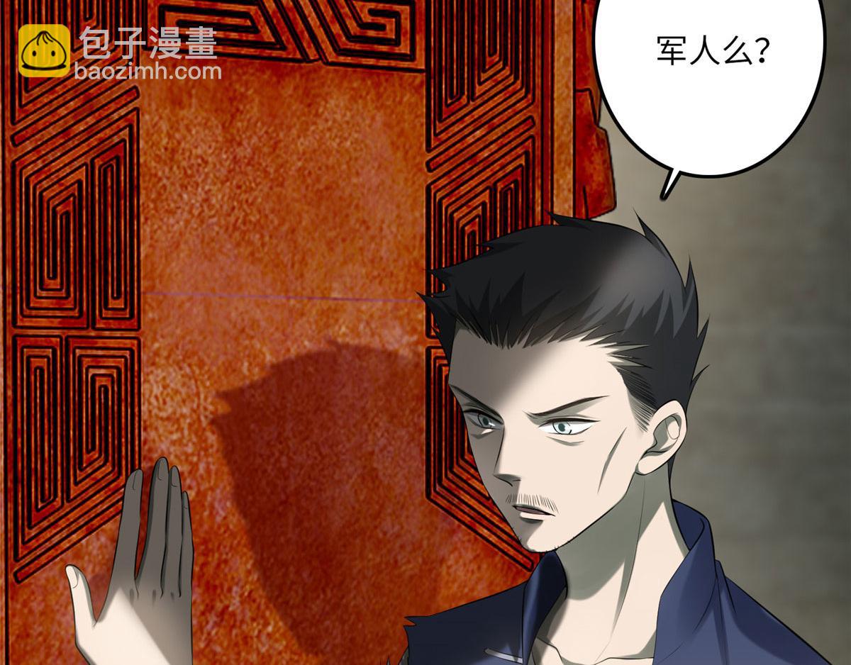 第一百一十四话(1/2)-第116话