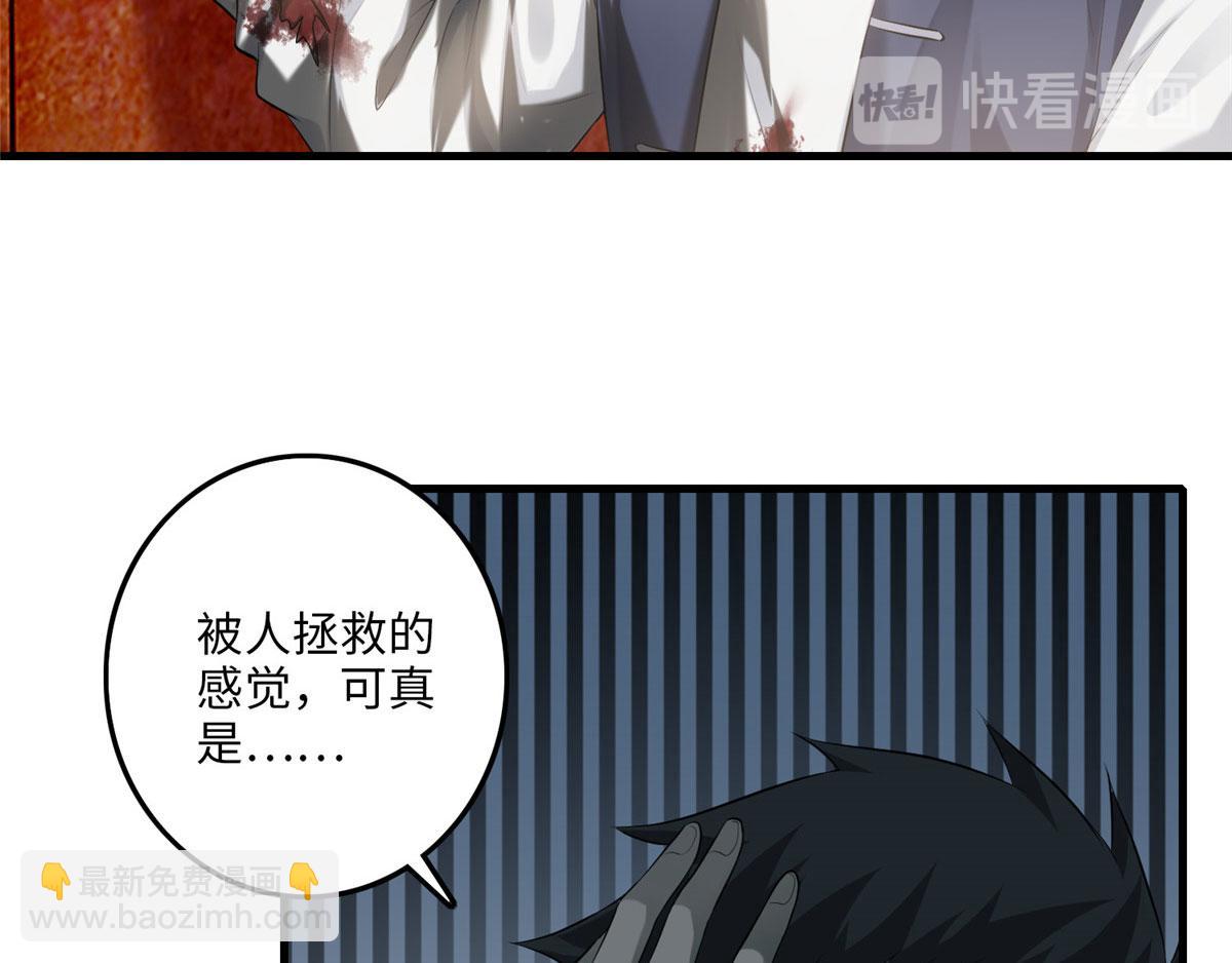 第一百一十四话(1/2)-第116话