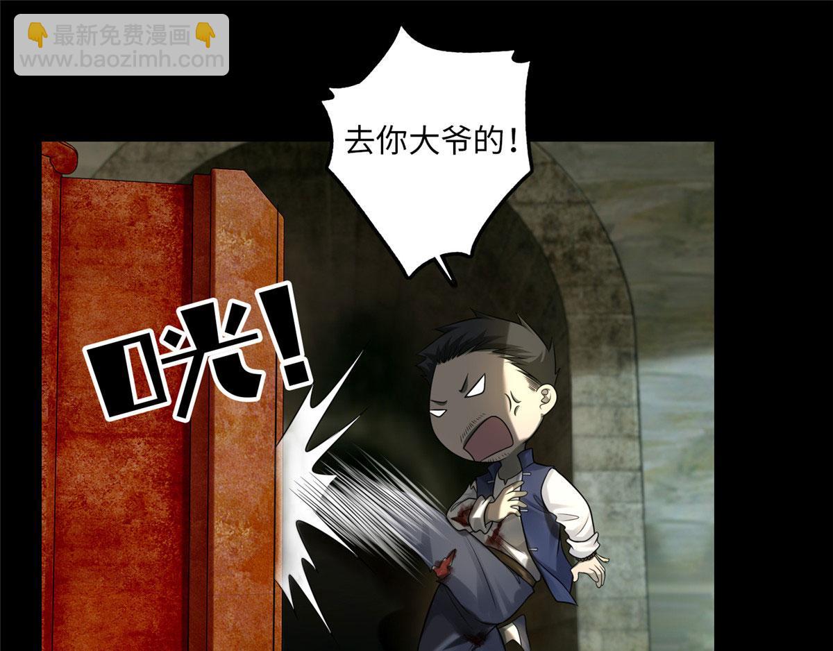 第一百一十四话(1/2)-第116话