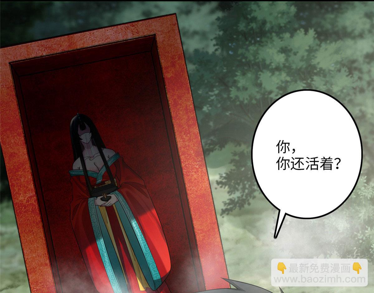 第一百一十四话(1/2)-第116话