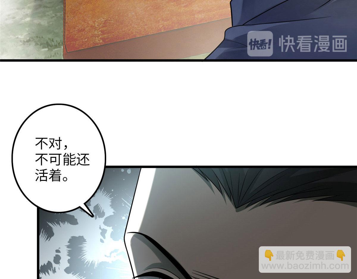 第一百一十四话(1/2)-第116话