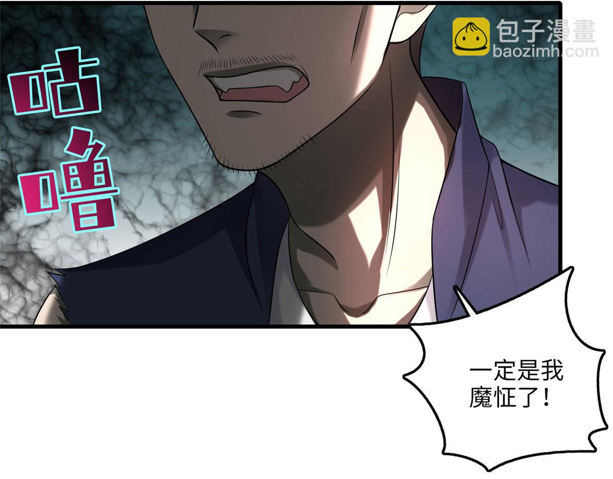 第一百一十四话(1/2)-第116话