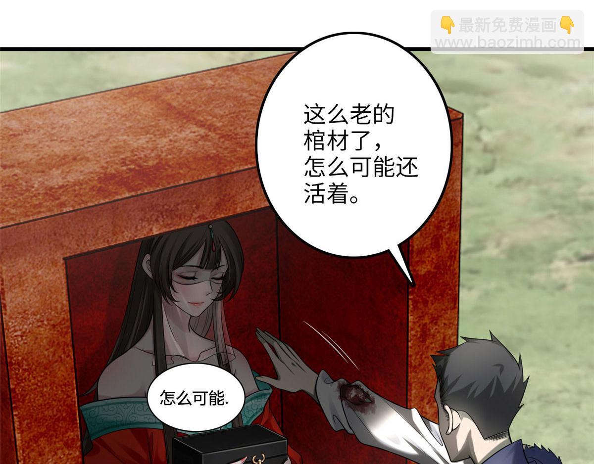 第一百一十四话(1/2)-第116话