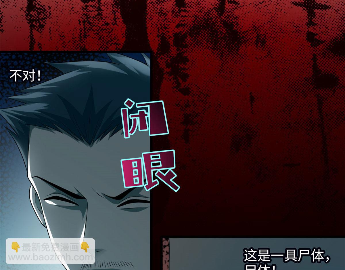 第一百一十四话(1/2)-第116话