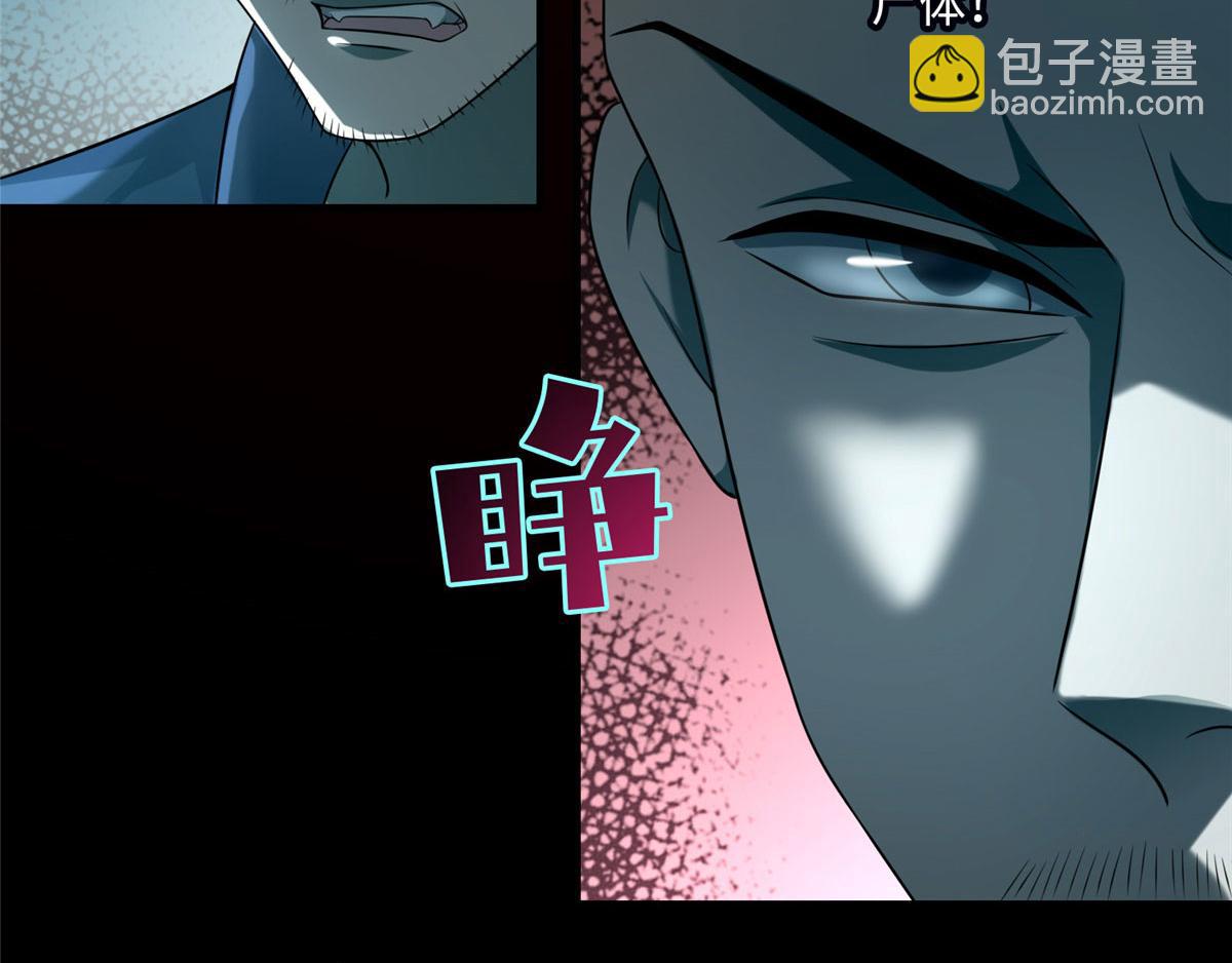 第一百一十四话(1/2)-第116话