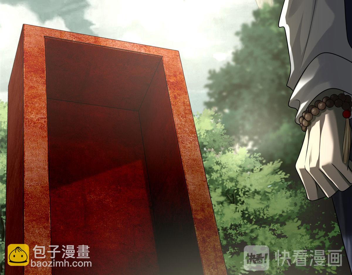 第一百一十四话(1/2)-第116话