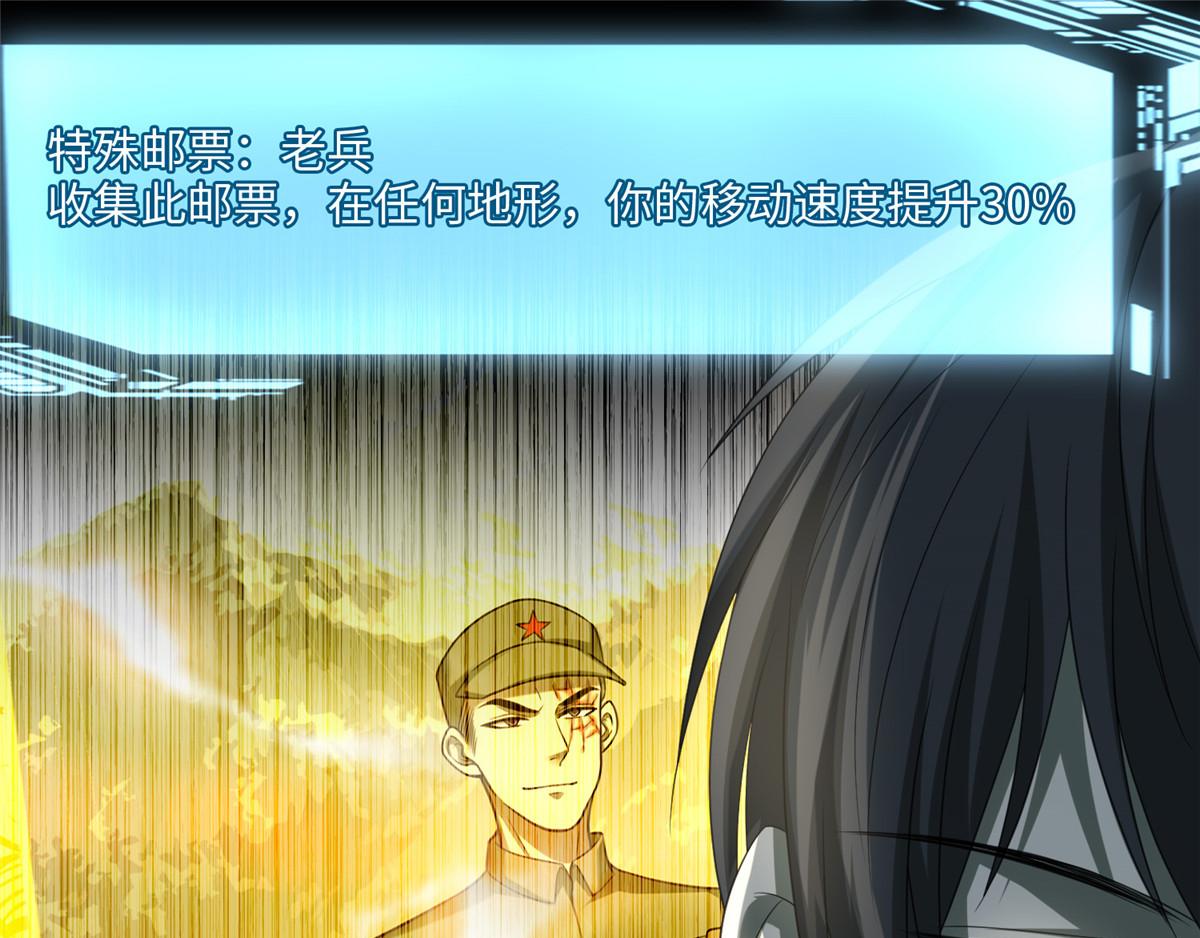 第一百一十六话(1/2)-第118话