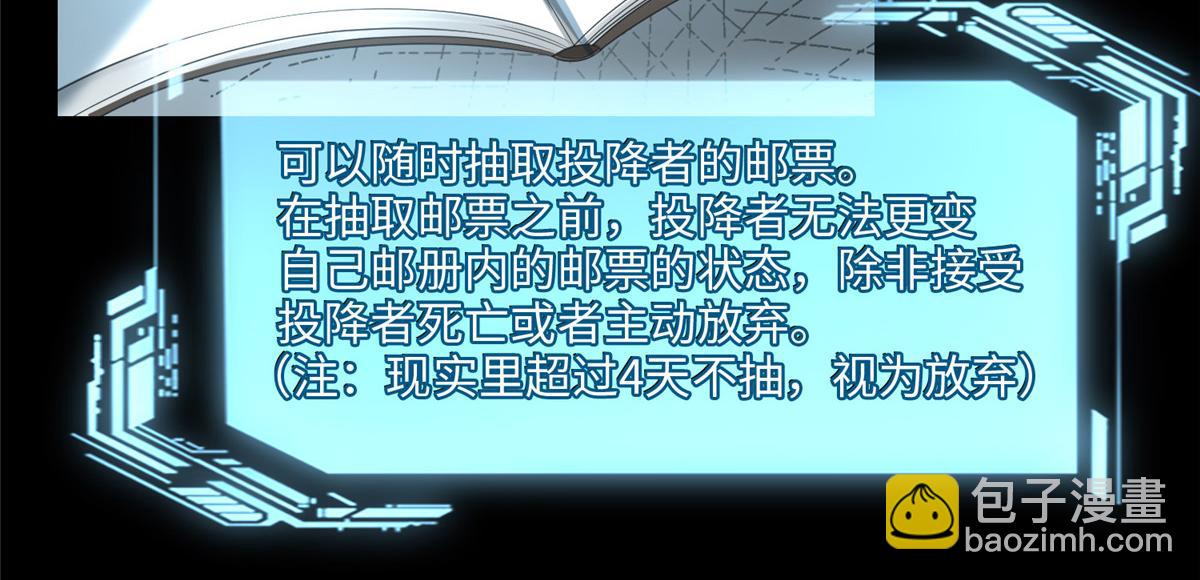 第一百一十六话(1/2)-第118话