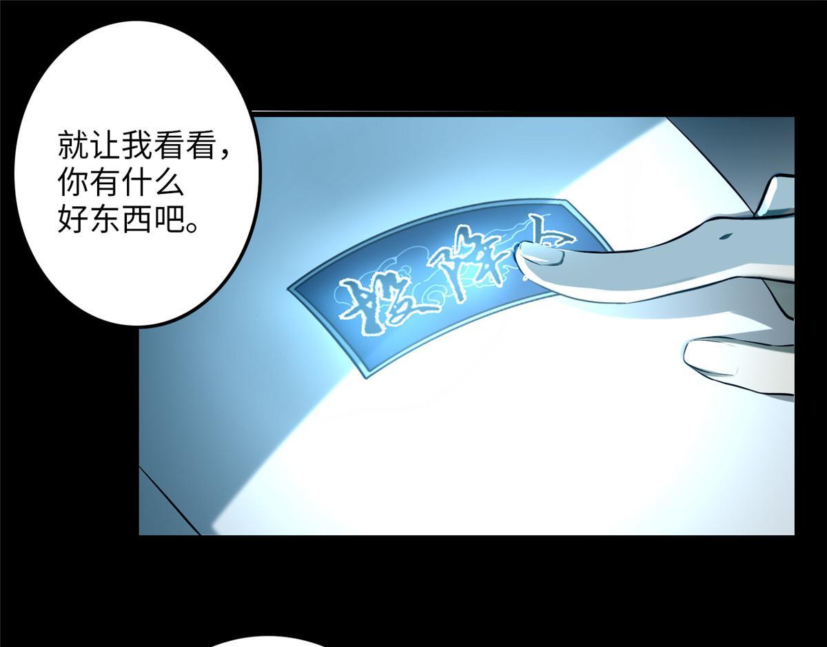 第一百一十六话(1/2)-第118话