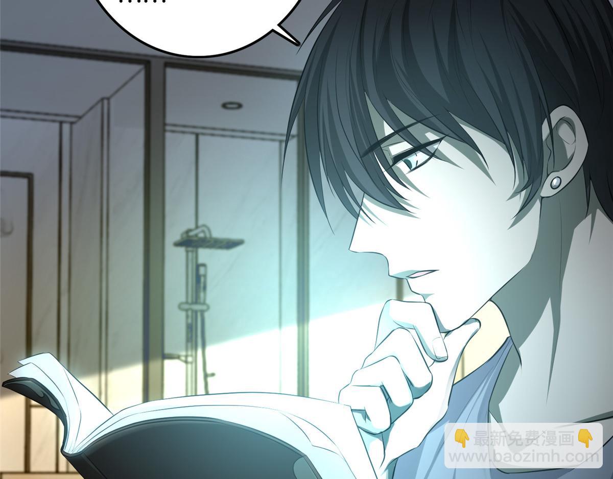 第一百一十六话(1/2)-第118话