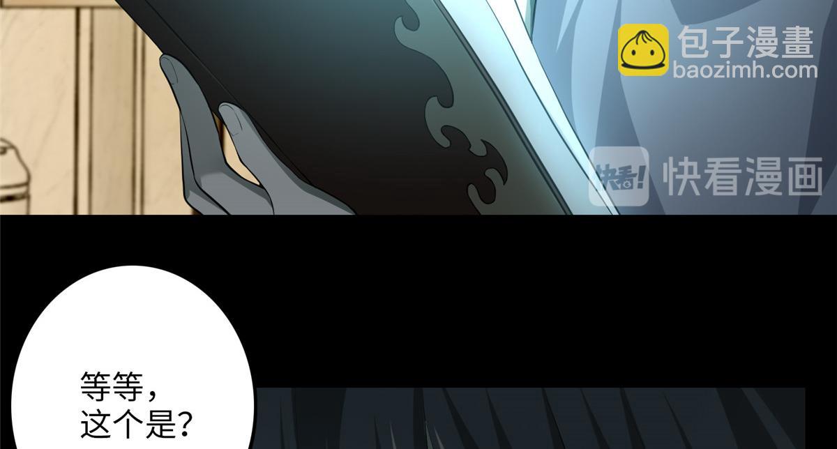 第一百一十六话(1/2)-第118话