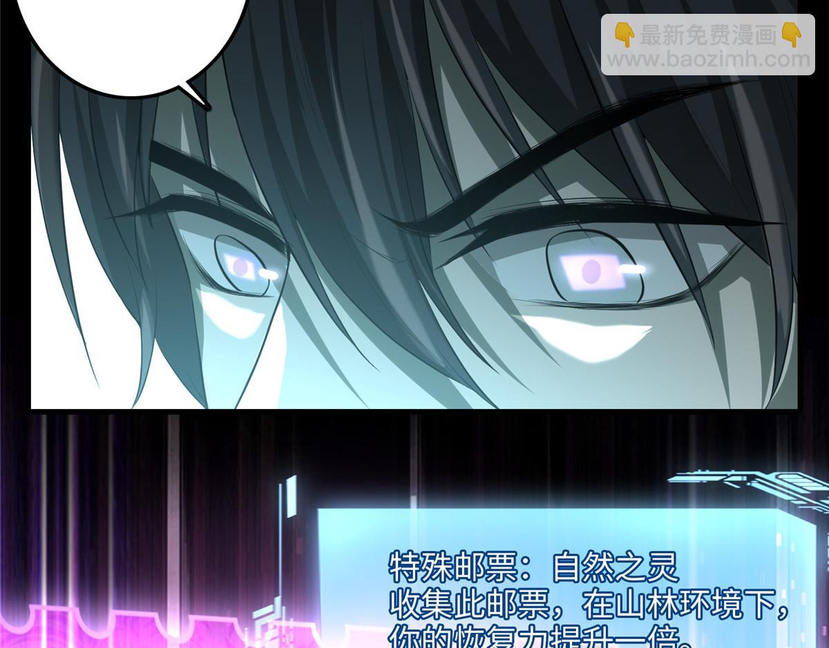 第一百一十六话(1/2)-第118话