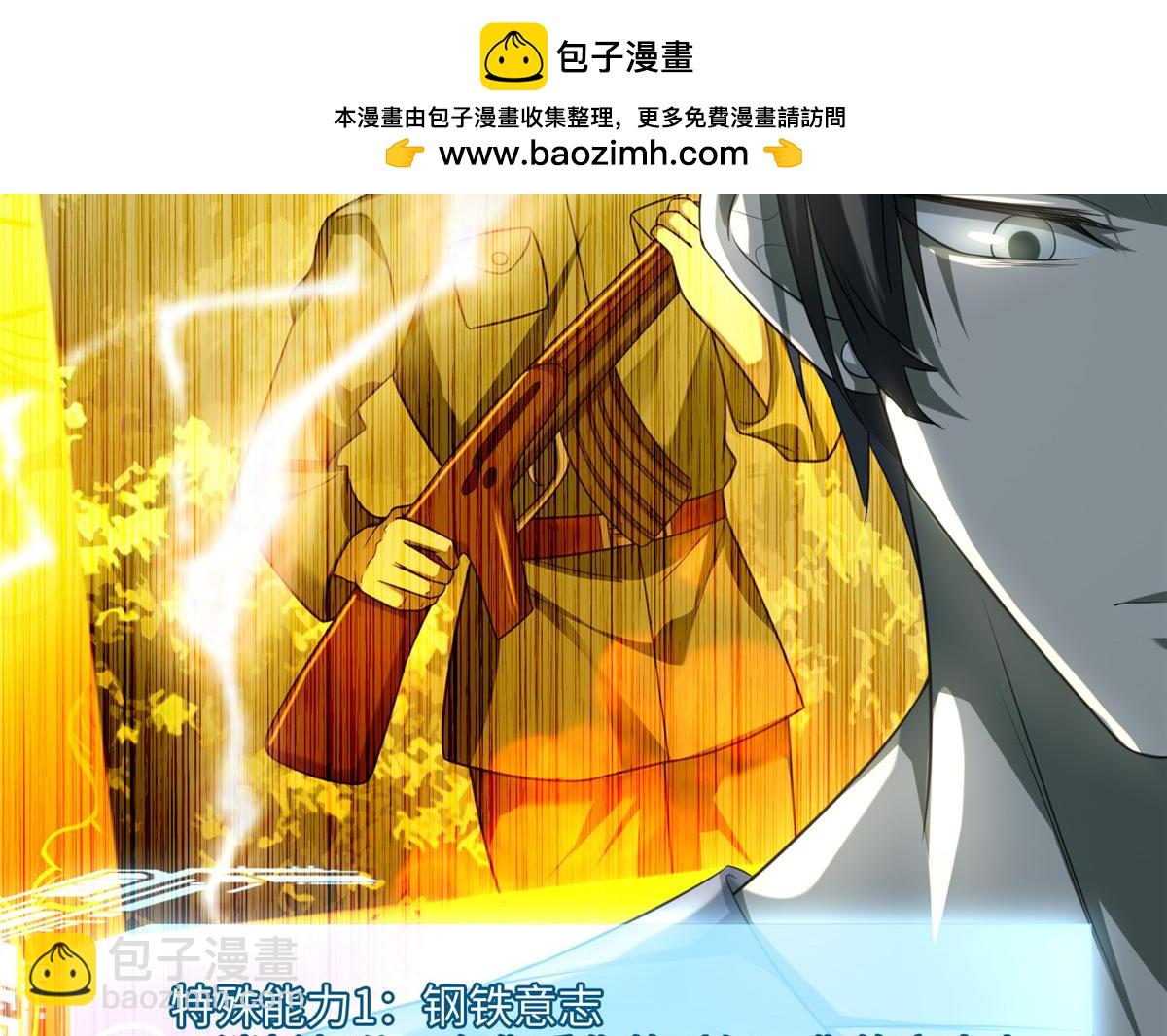 第一百一十六话(1/2)-第118话