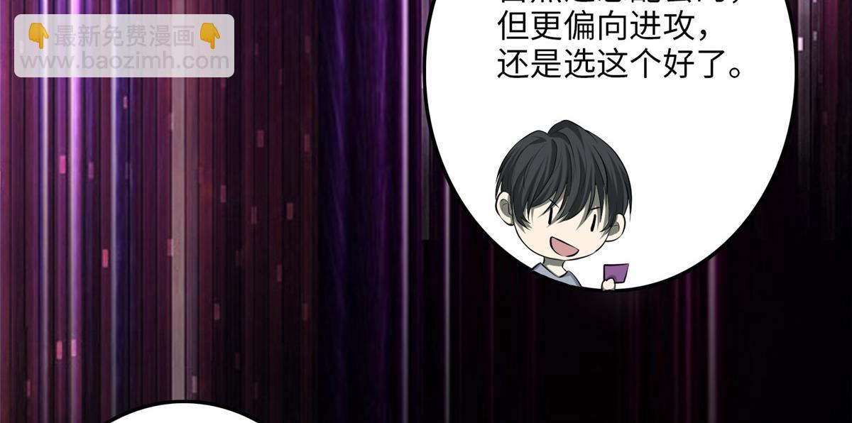 第一百一十六话(1/2)-第118话