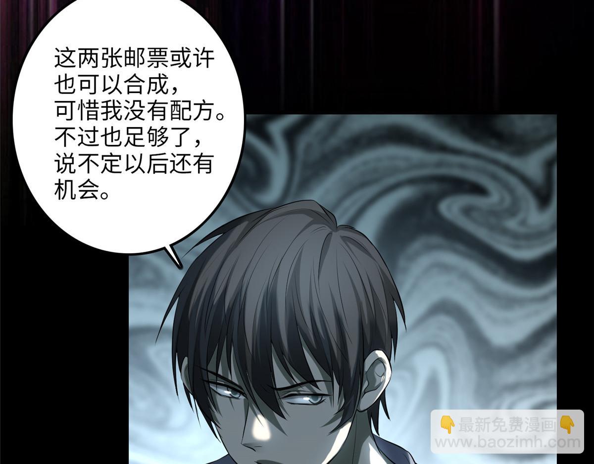 第一百一十六话(1/2)-第118话