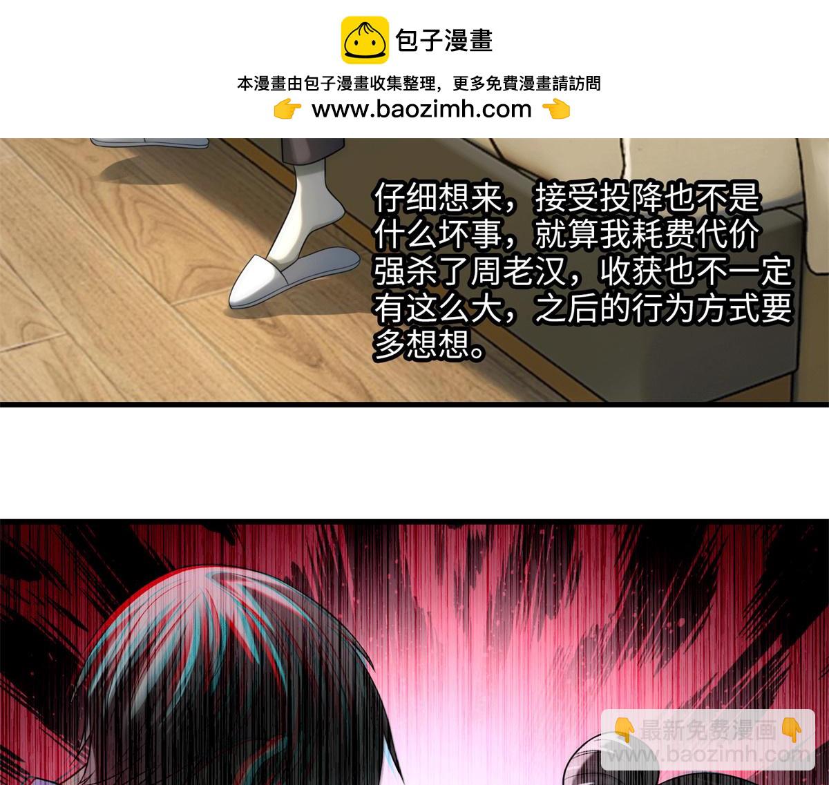 第一百一十六话(1/2)-第118话