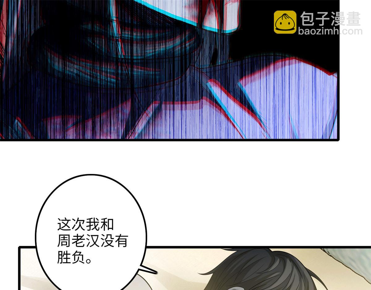 第一百一十六话(1/2)-第118话