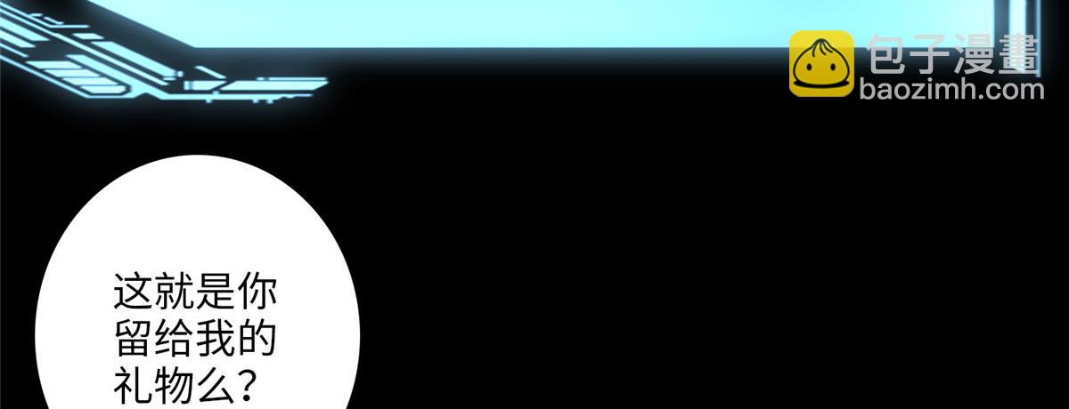 第一百一十六话(1/2)-第118话