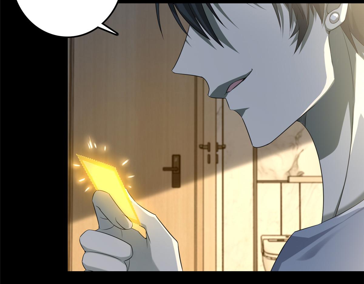 第一百一十六话(1/2)-第118话