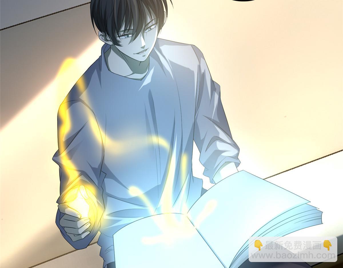 第一百一十六话(1/2)-第118话