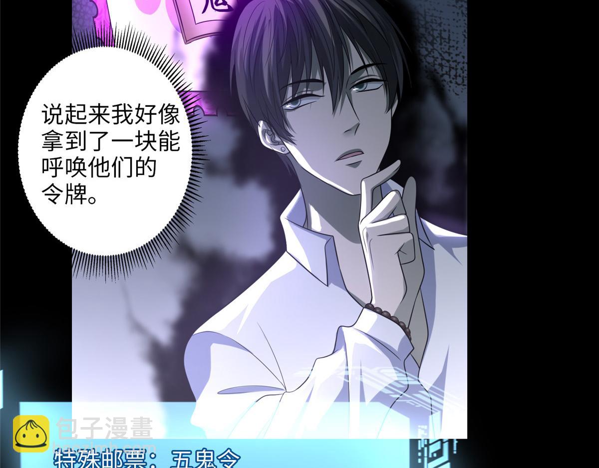 第一百一十八话(1/3)-第120话