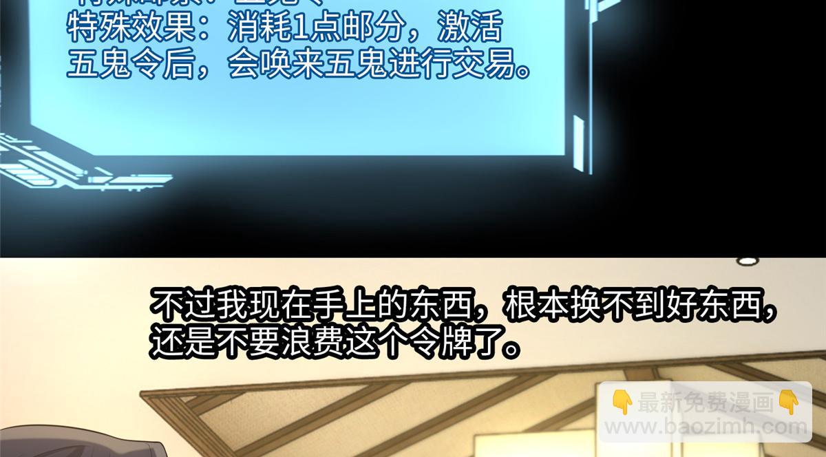 第一百一十八话(1/3)-第120话