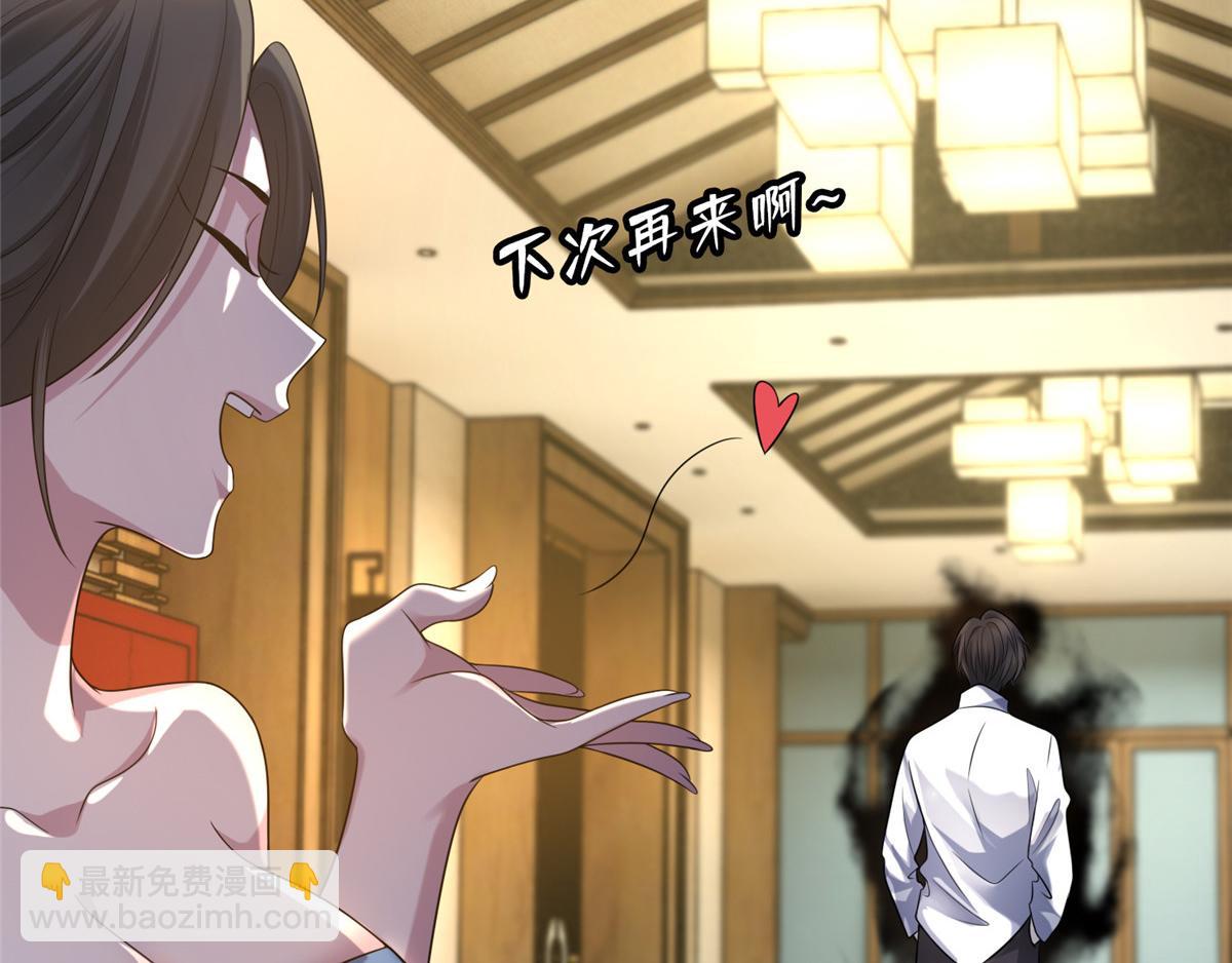 第一百一十八话(1/3)-第120话