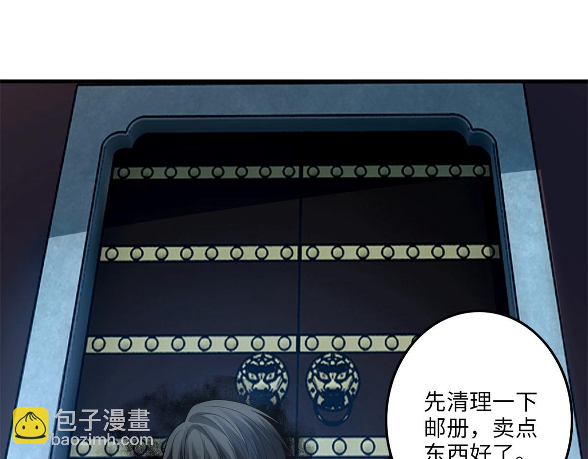 第一百一十八话(1/3)-第120话