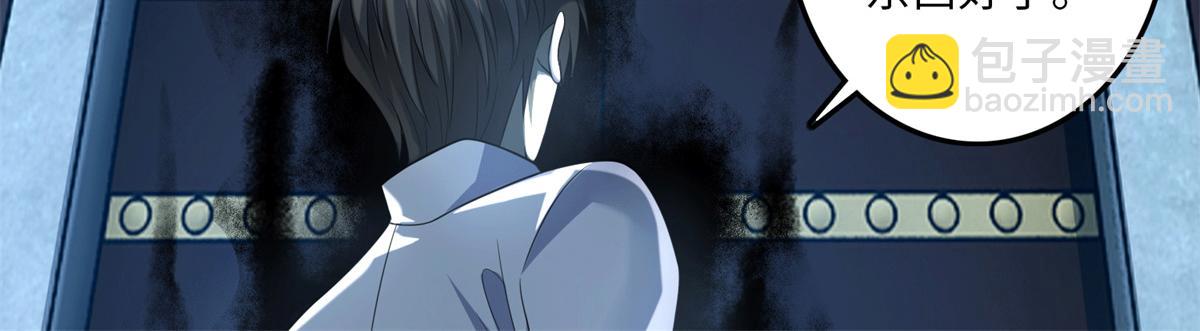 第一百一十八话(1/3)-第120话