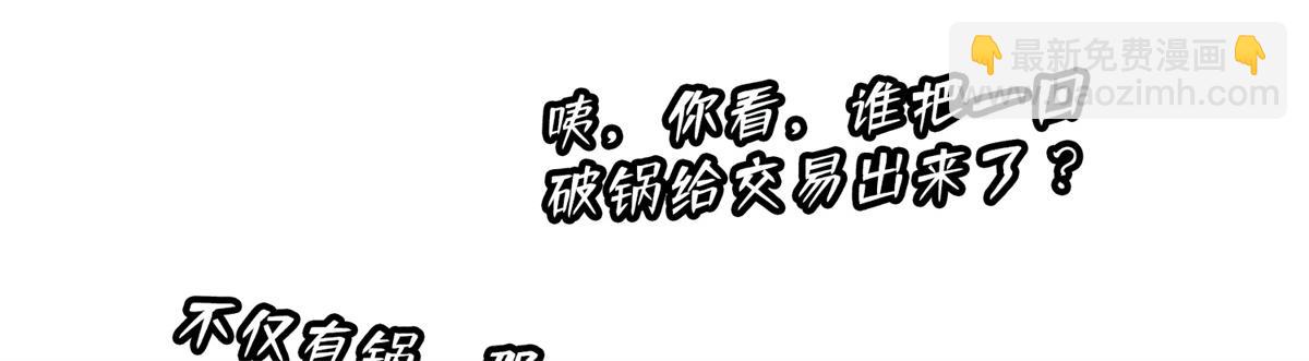 第一百一十八话(1/3)-第120话