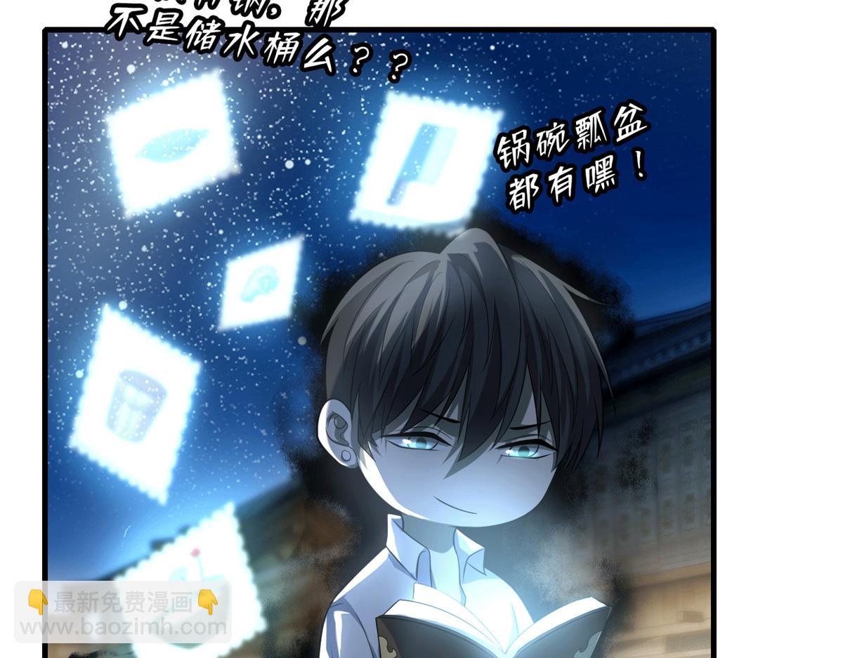 第一百一十八话(1/3)-第120话